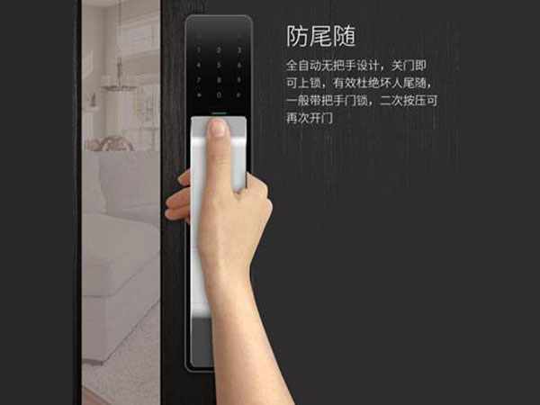 五家渠24小时上门开锁公司